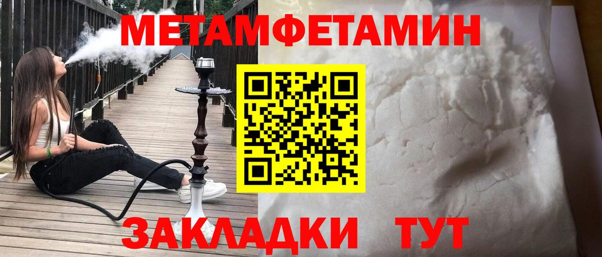 АМФ  Амфетамин VHQ  Амфетамин  Комсомольск-на-Амуре  Вход с VPN 