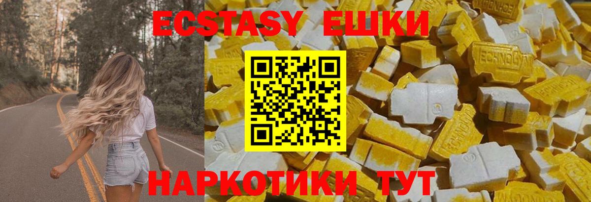 Ecstasy louis Vuitton  где купить наркотик  Комсомольск-на-Амуре  ЭКСТАЗИ  ссылка на мегу зеркало  ЭКСТАЗИ XTC  нарко площадка какой сайт  Вход с VPN 