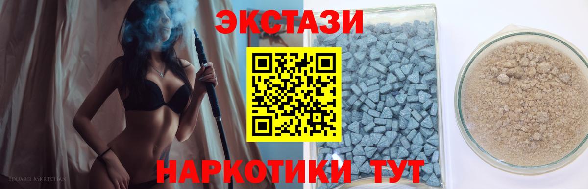 Экстази бентли Комсомольск-на-Амуре