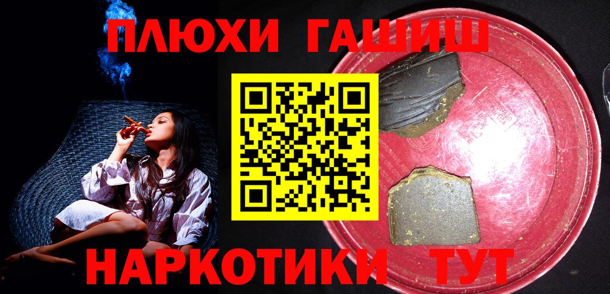 где купить наркоту  ГАШИШ  Комсомольск-на-Амуре  ГАШИШ VHQ  Вход с VPN  ГАШ гашик 