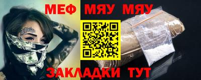 метамфетамин Комсомольск-на-Амуре