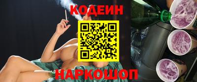 синтетический гашиш Краснодар