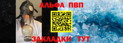 гашишное масло Краснокаменск