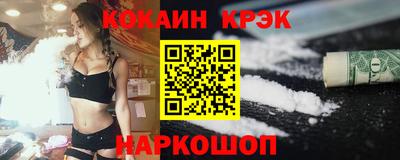 мефедрон мука Краснознаменск