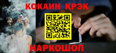 гашишное масло Краснокаменск