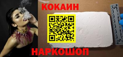 мефедрон мука Краснознаменск