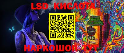 метамфетамин Комсомольск-на-Амуре