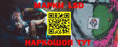 метамфетамин Комсомольск-на-Амуре