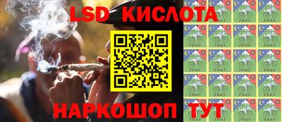 метамфетамин Комсомольск-на-Амуре