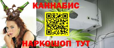 гашишное масло Краснокаменск