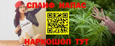 метамфетамин Комсомольск-на-Амуре