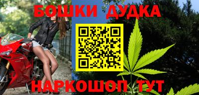 метамфетамин Комсомольск-на-Амуре