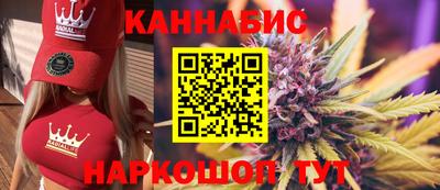 каннабис Коммунар