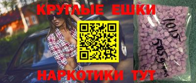 синтетический гашиш Краснодар