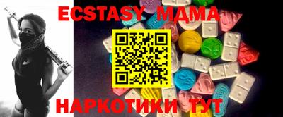 метамфетамин Комсомольск-на-Амуре