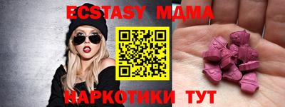 каннабис Коммунар