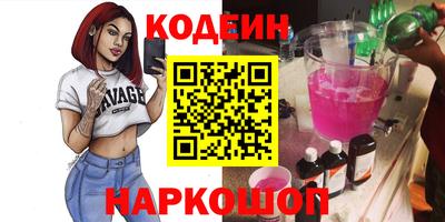 скорость Конаково