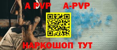 гашишное масло Краснокаменск