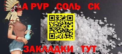скорость Конаково