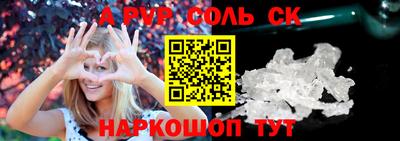 мефедрон мука Краснознаменск