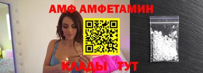 метамфетамин Комсомольск-на-Амуре