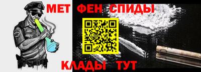 мефедрон мука Краснознаменск