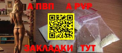 метамфетамин Комсомольск-на-Амуре
