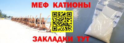 метамфетамин Комсомольск-на-Амуре