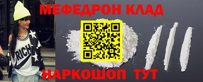 синтетический гашиш Краснодар