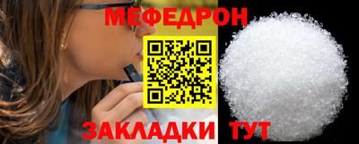 синтетический гашиш Краснодар