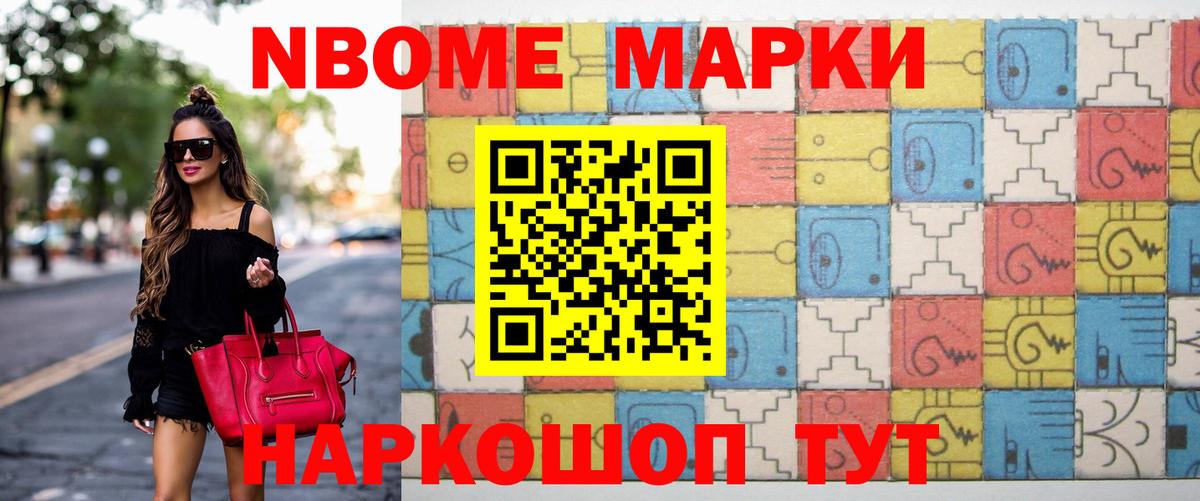 LSD-25 экстази кислота Комсомольск-на-Амуре