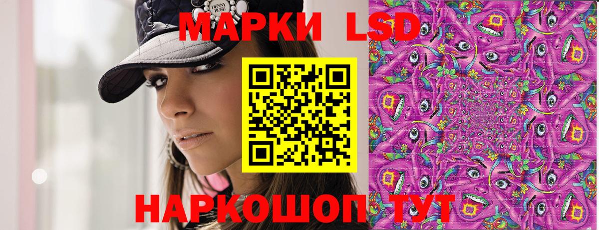Марки N-bome 1,8мг  Вход с VPN  Марки N-bome 1,8мг  Комсомольск-на-Амуре 
