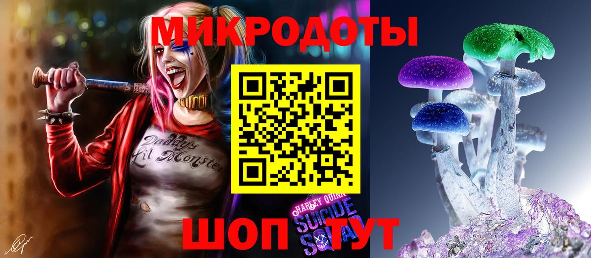 Псилоцибиновые грибы мицелий  Вход с VPN  Комсомольск-на-Амуре 