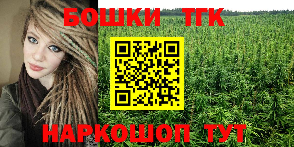 Каннабис конопля  Бошки Шишки VHQ  Канабис Amnesia  Бошки Шишки Bruce Banner  Комсомольск-на-Амуре  Вход с VPN 