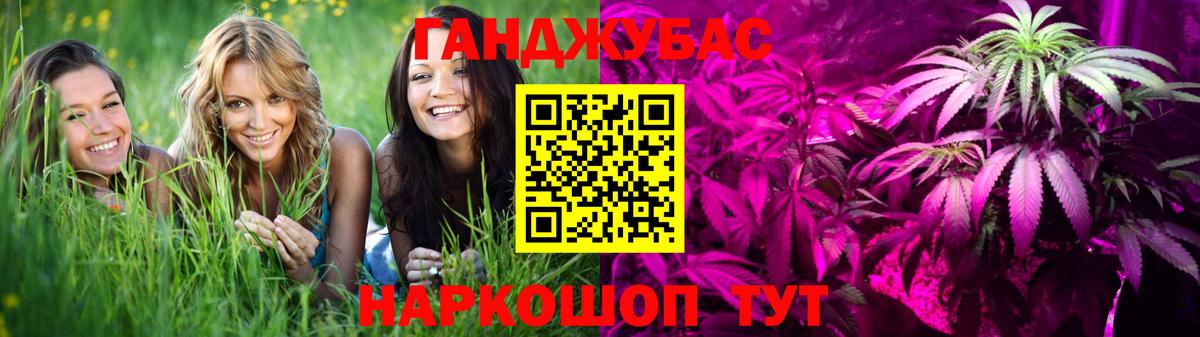 Бошки марихуана ГИДРОПОН Комсомольск-на-Амуре